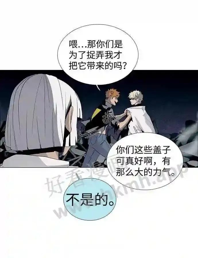 第30话 第22页