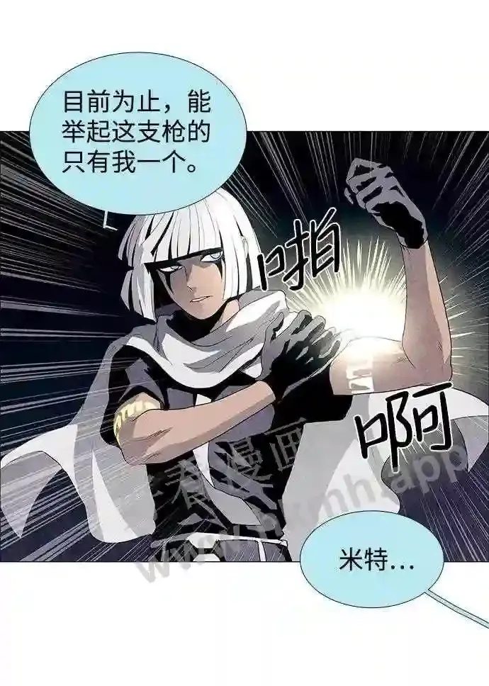 第30话 第23页