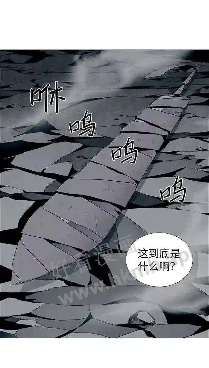 第30话 第25页