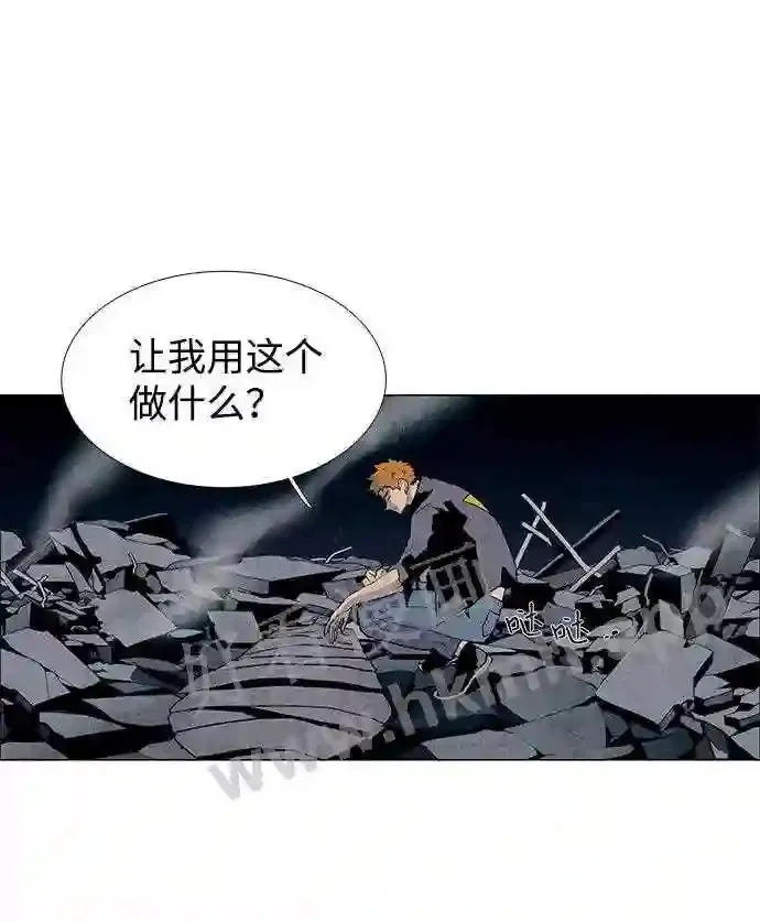 第30话 第26页