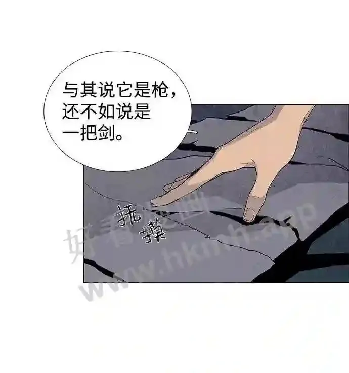 第30话 第27页