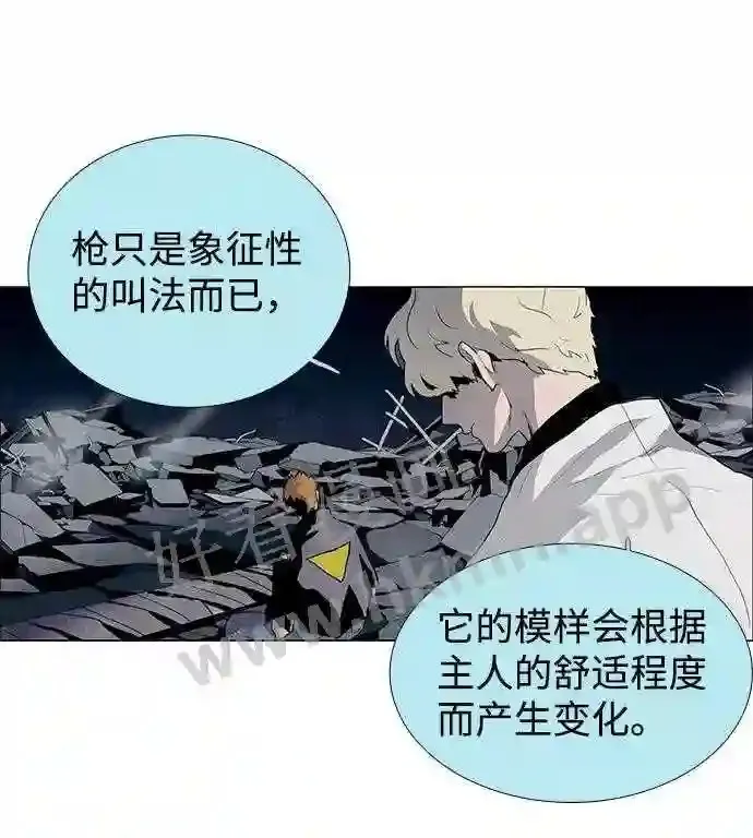 第30话 第28页