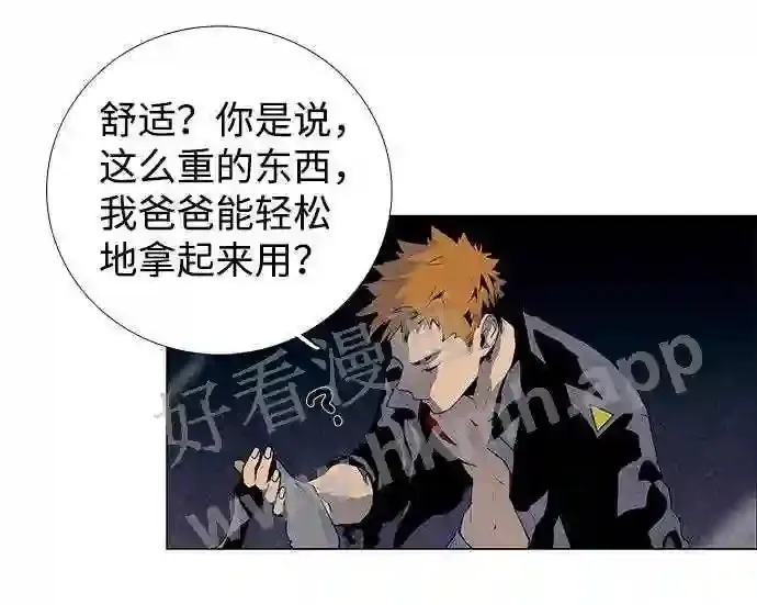 第30话 第29页
