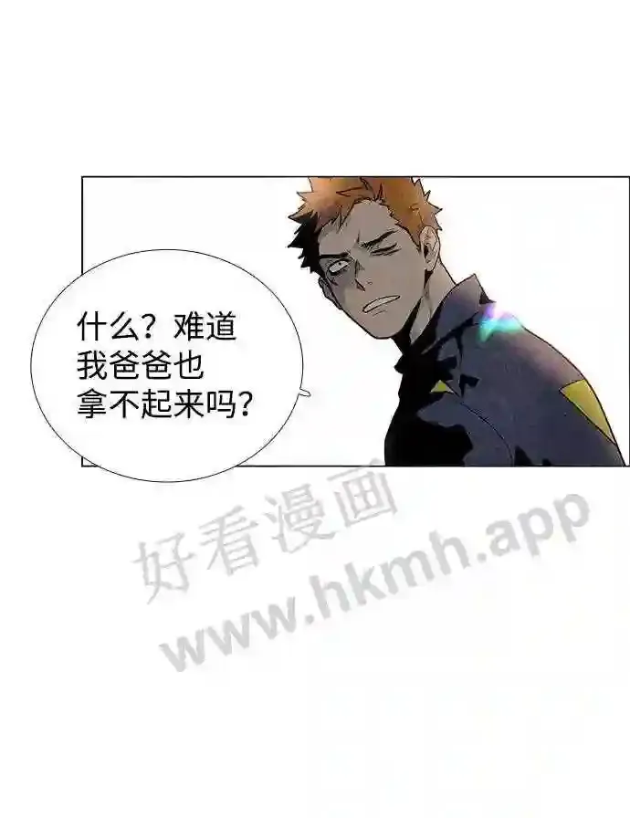第30话 第31页