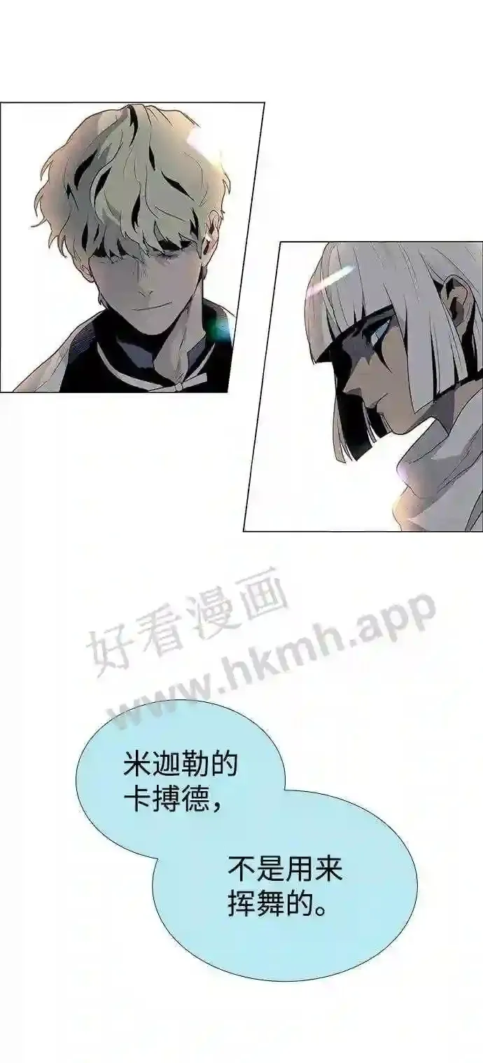 第30话 第32页