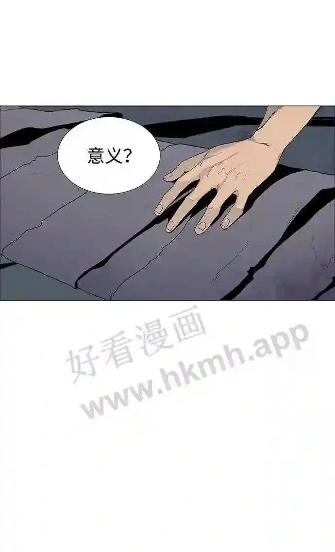 第30话 第35页