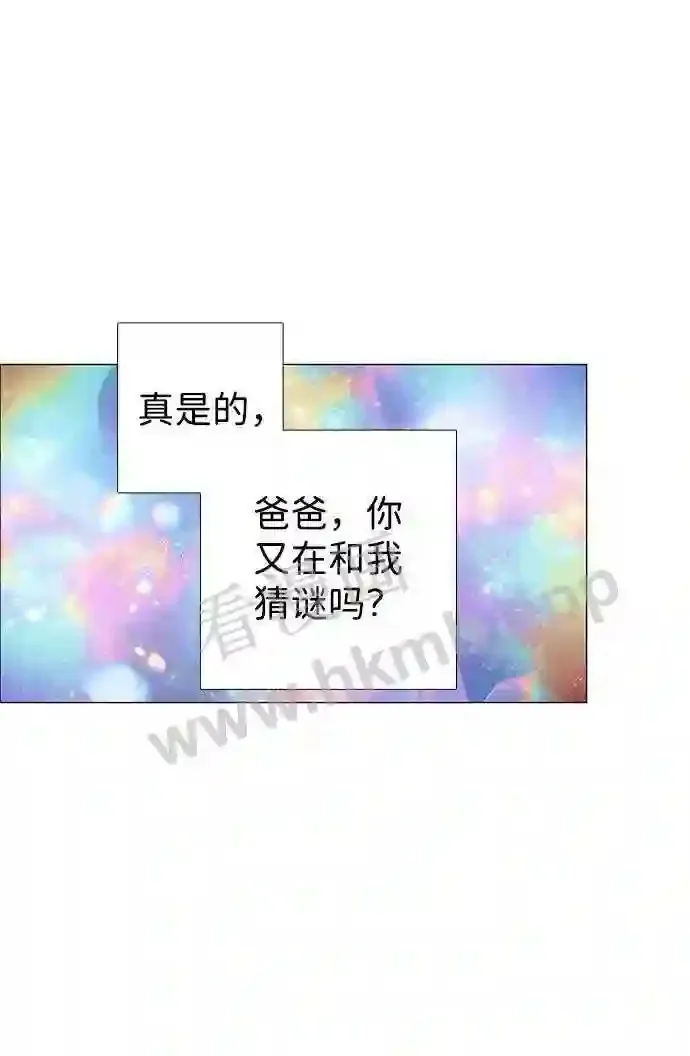 第30话 第36页