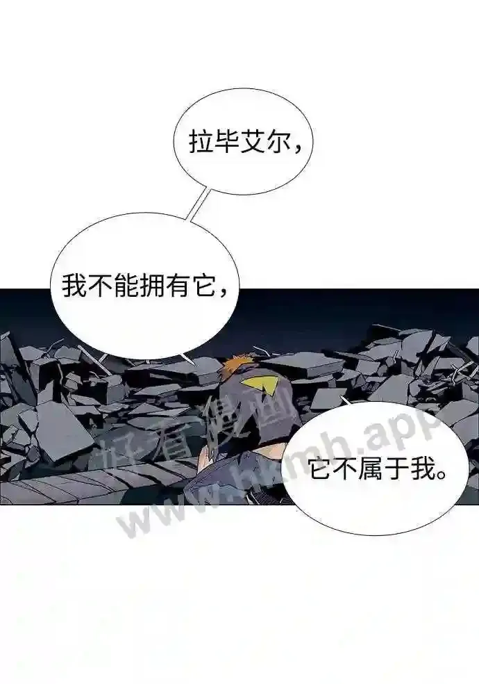 第30话 第37页