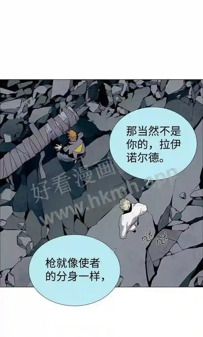 第30话 第38页