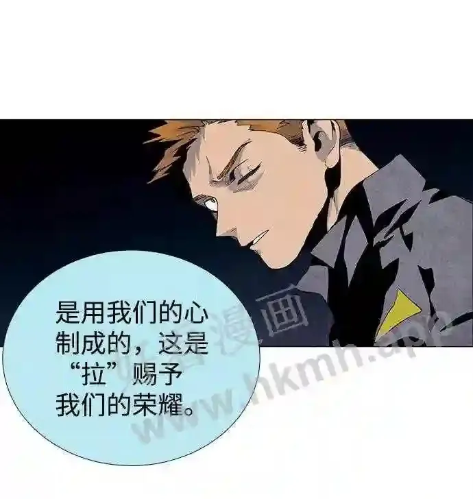 第30话 第39页