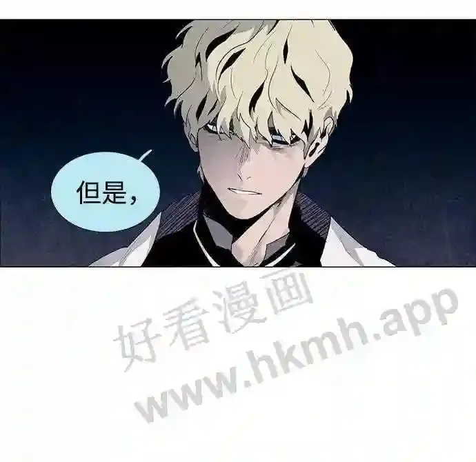 第30话 第40页