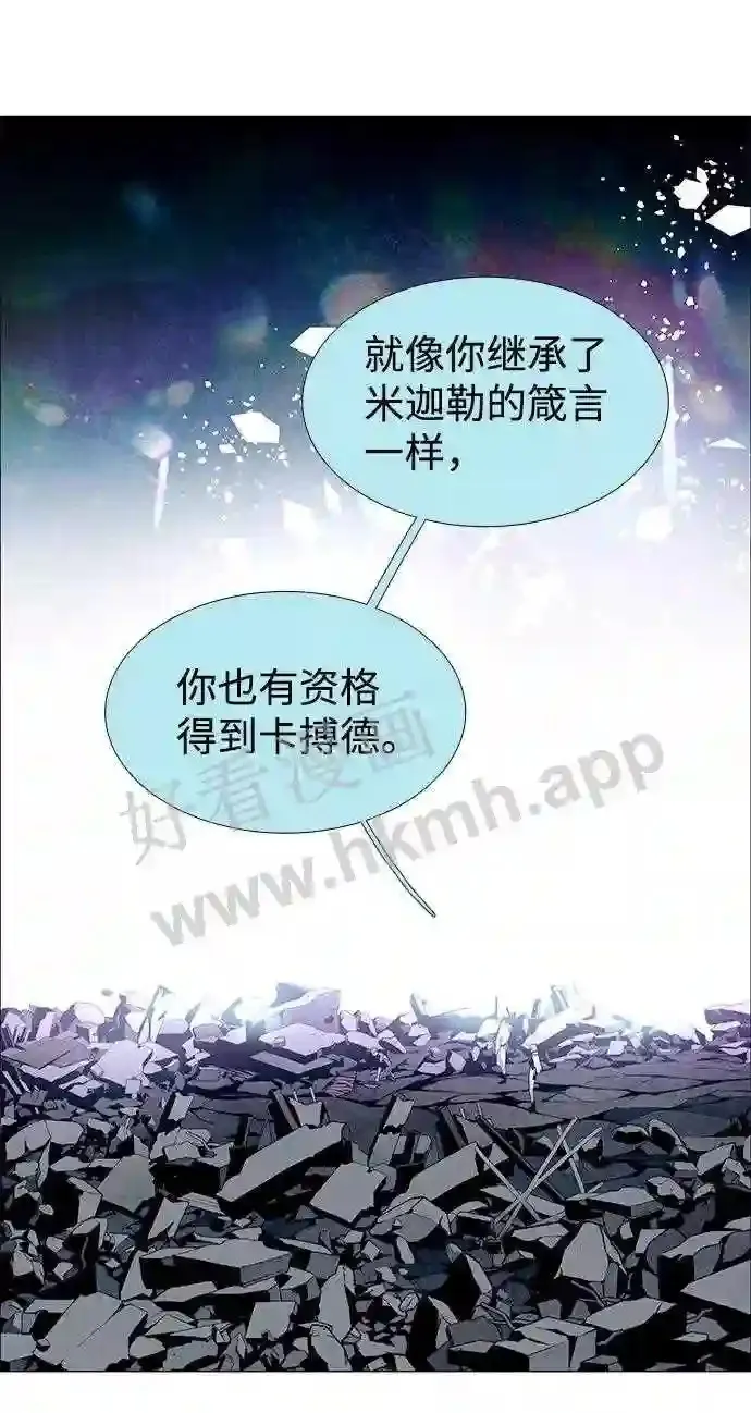 第30话 第41页