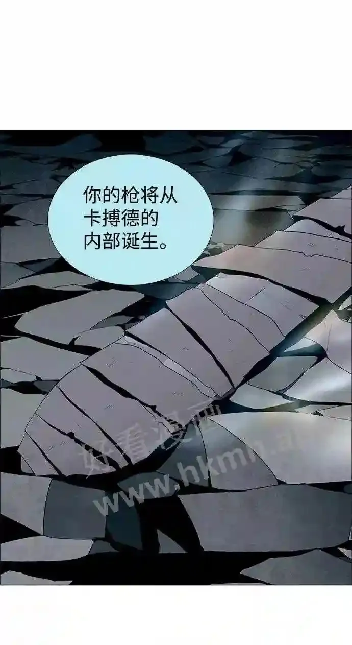 第30话 第42页