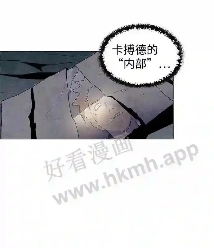 第30话 第43页