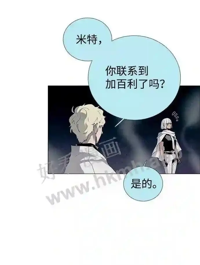 第30话 第44页