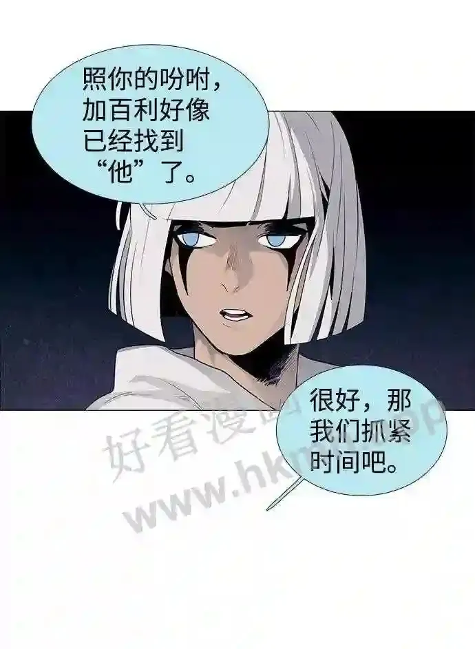 第30话 第45页