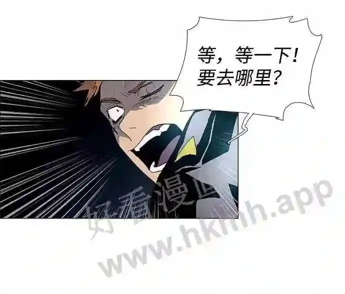 第30话 第48页