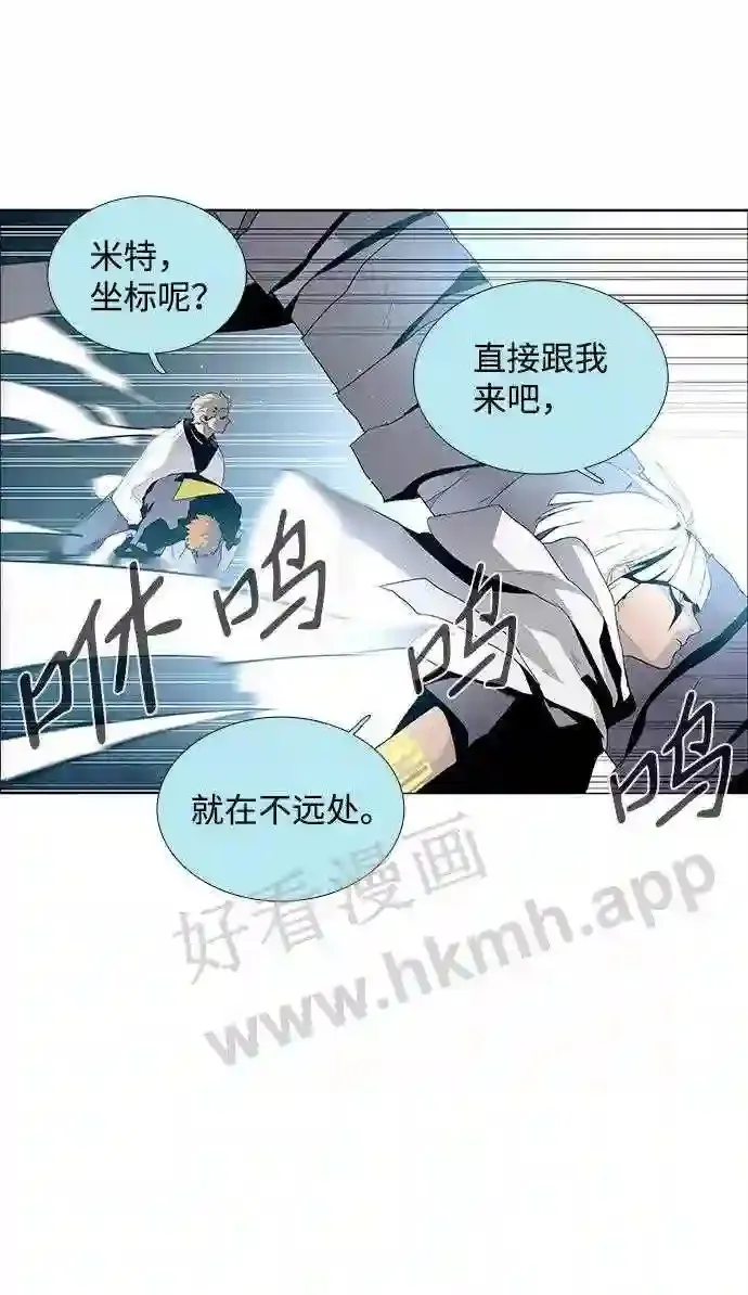 第30话 第51页