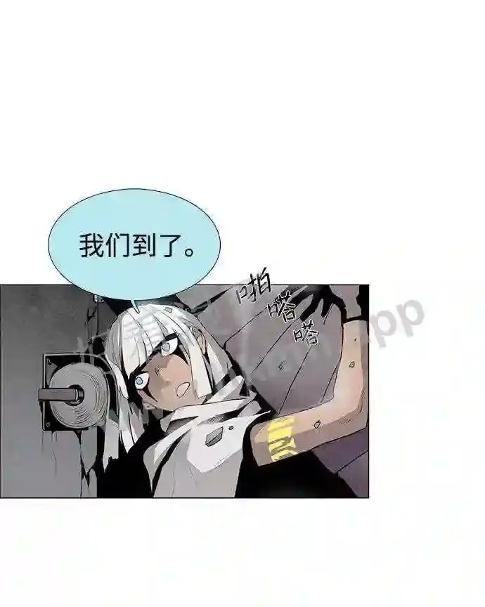 第30话 第55页