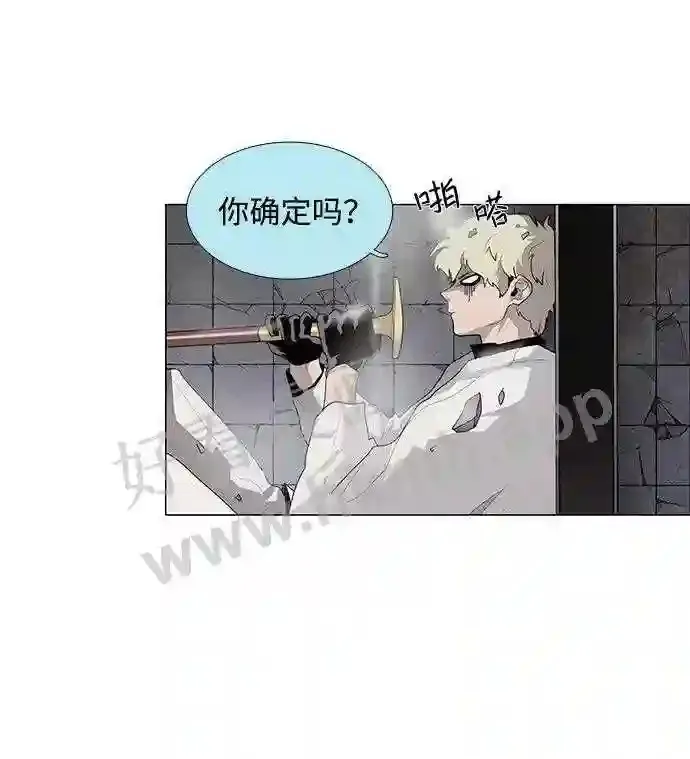第30话 第56页