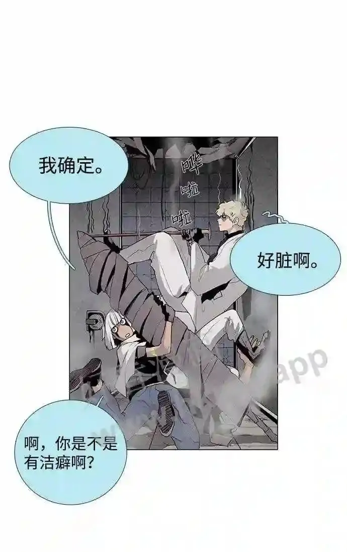 第30话 第57页