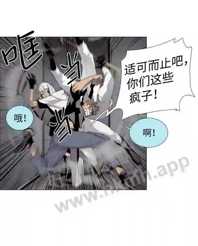 第30话 第58页