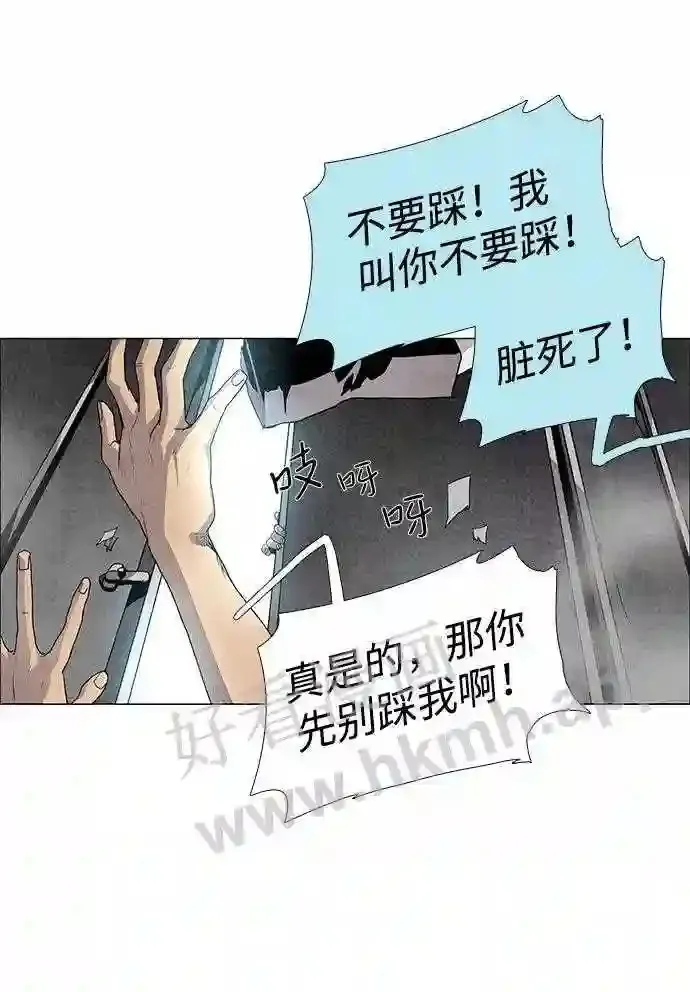 第30话 第59页