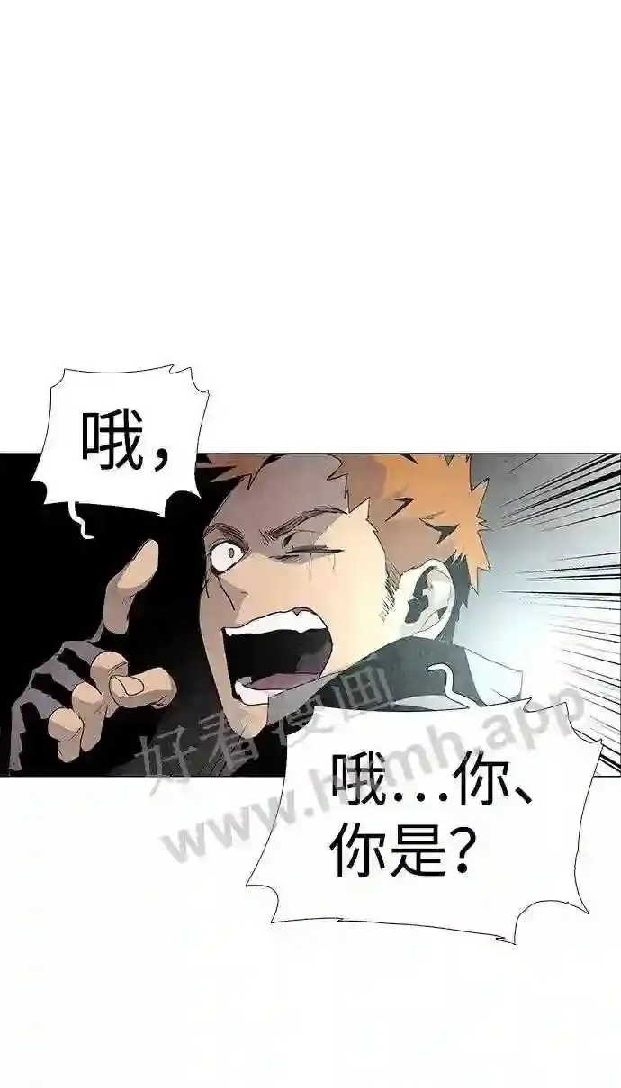 第30话 第63页
