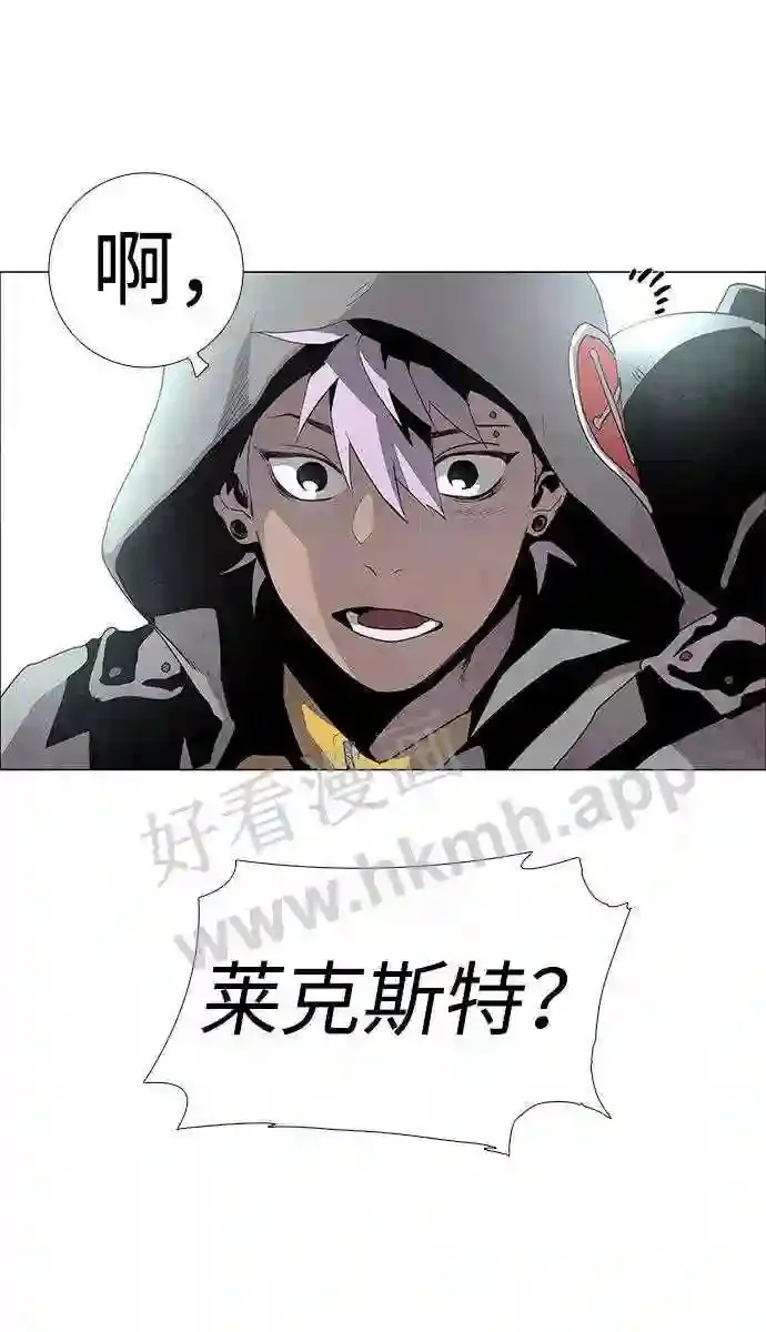 第30话 第64页