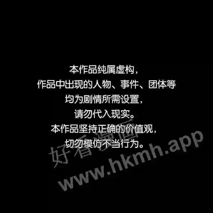 第31话 第1页