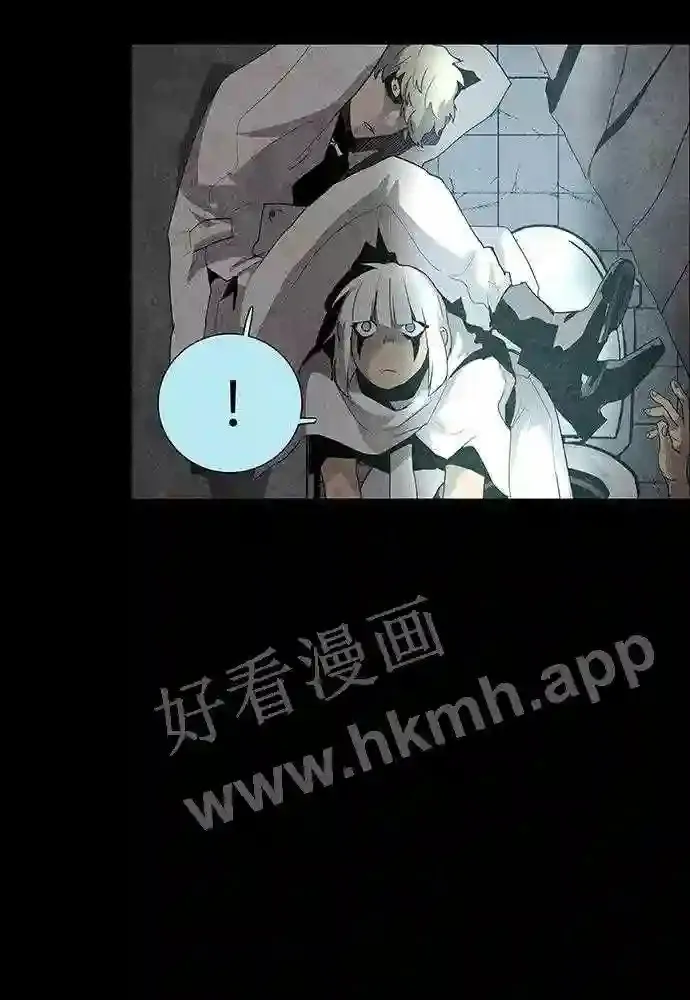 第31话 第3页