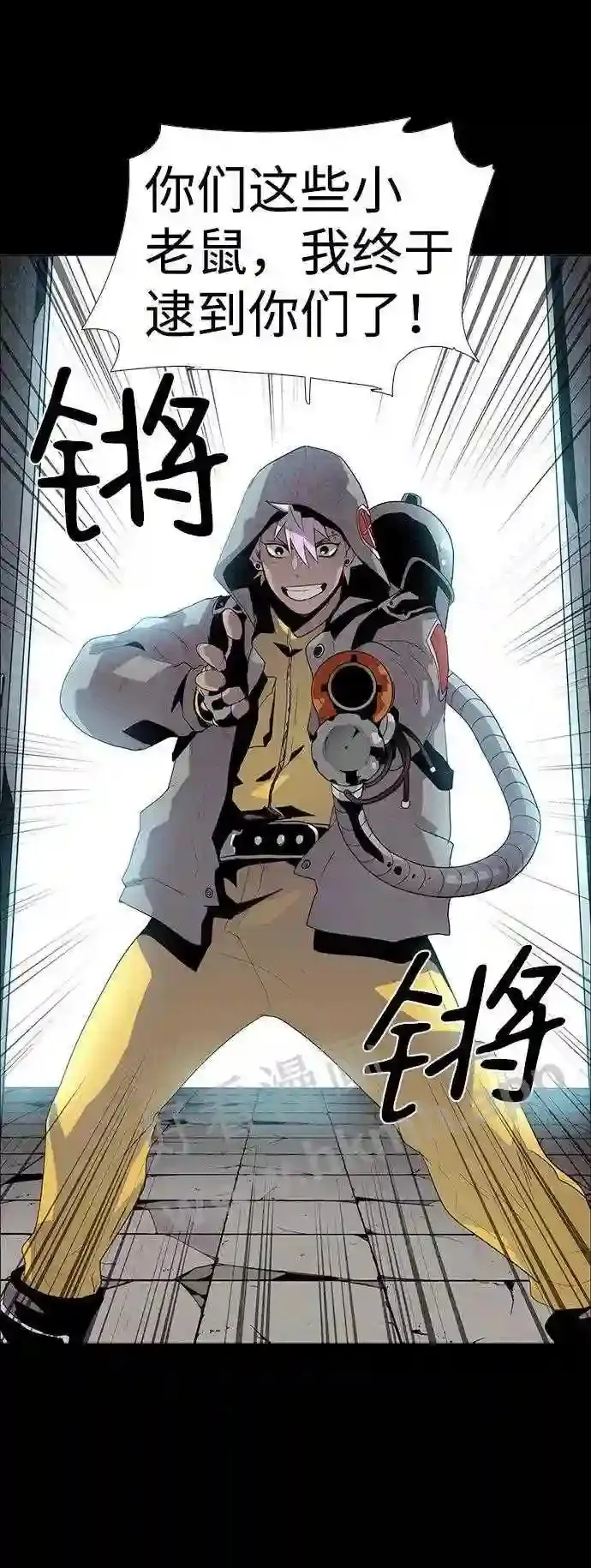 第31话 第4页