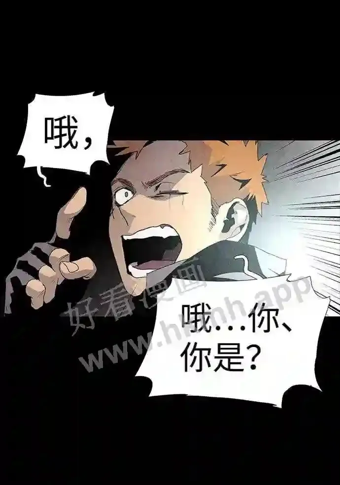第31话 第5页