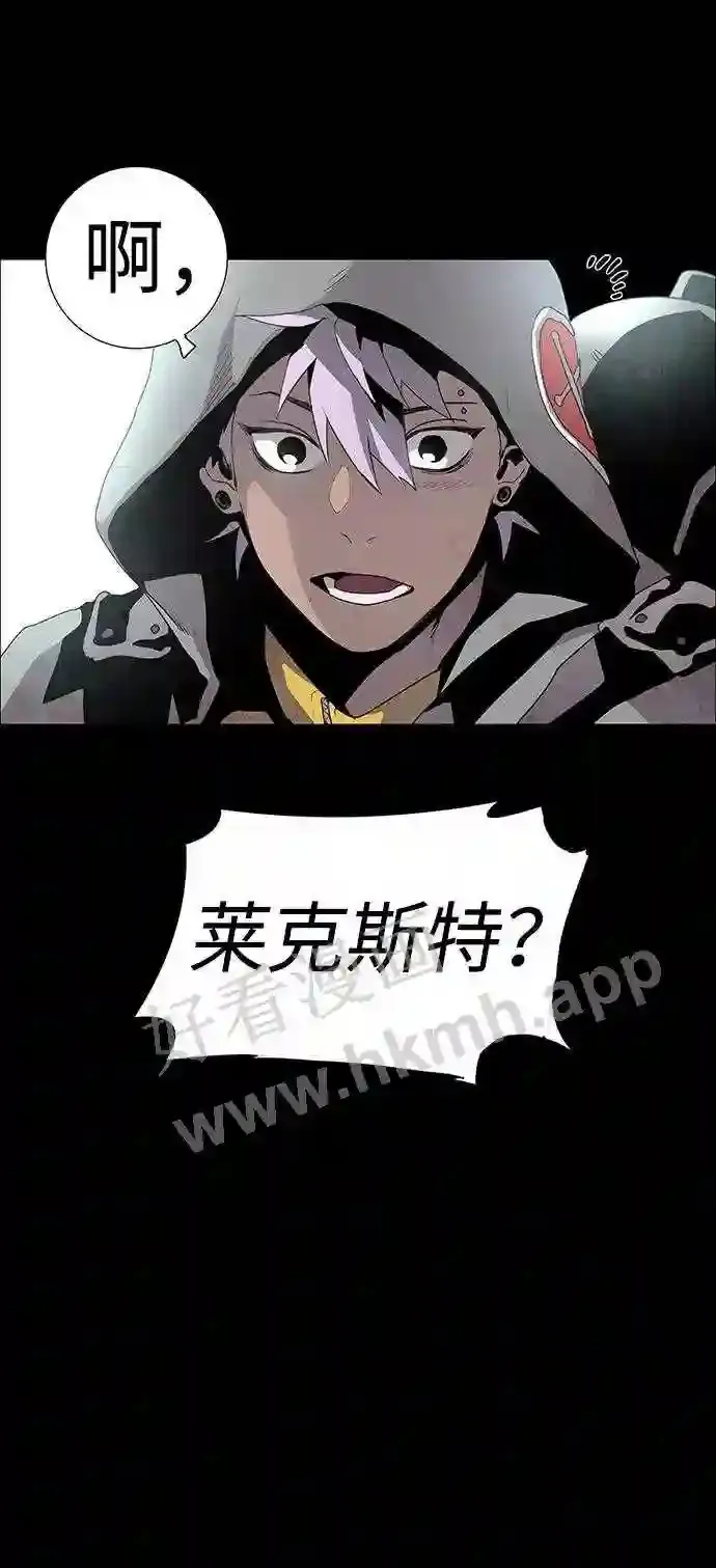 第31话 第6页