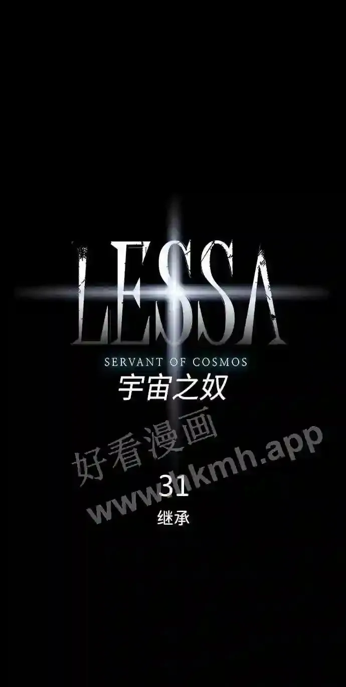第31话 第7页