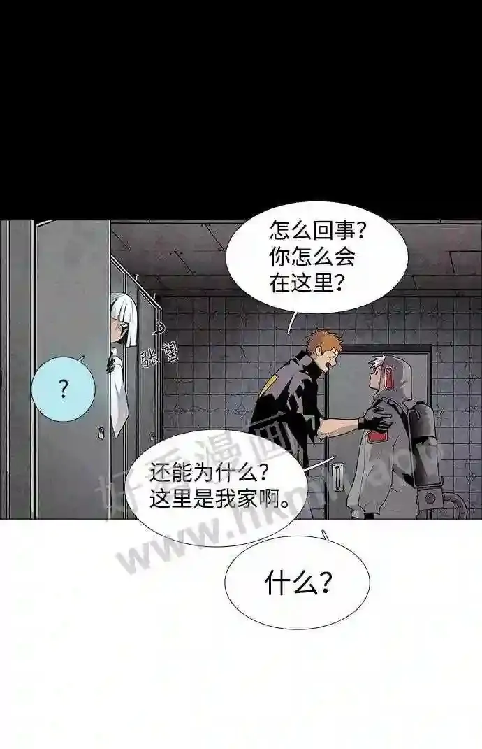 第31话 第8页