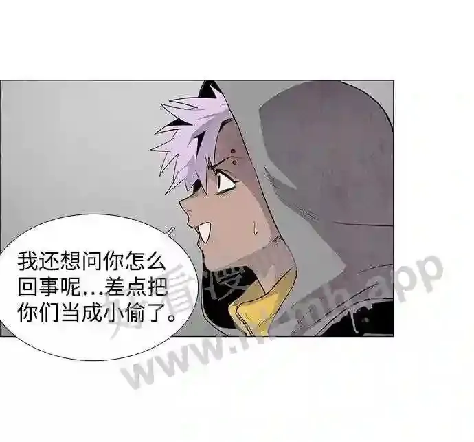 第31话 第9页