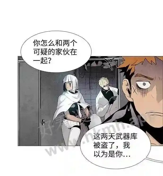 第31话 第10页