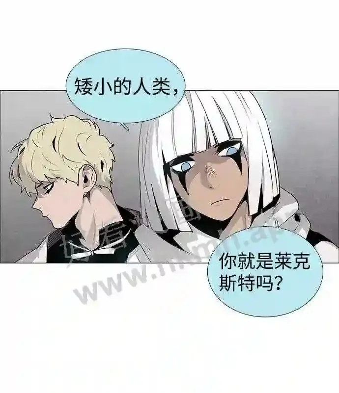 第31话 第12页