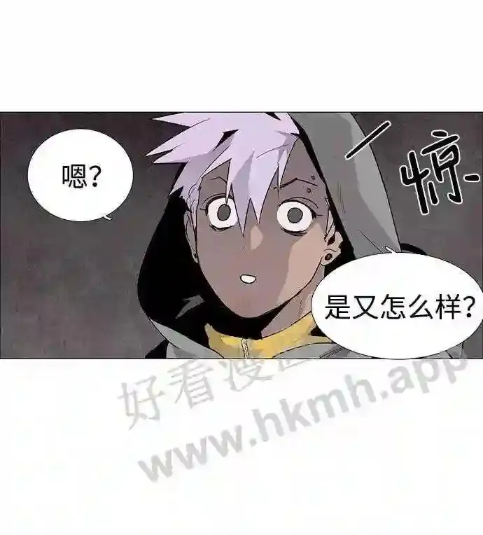 第31话 第13页