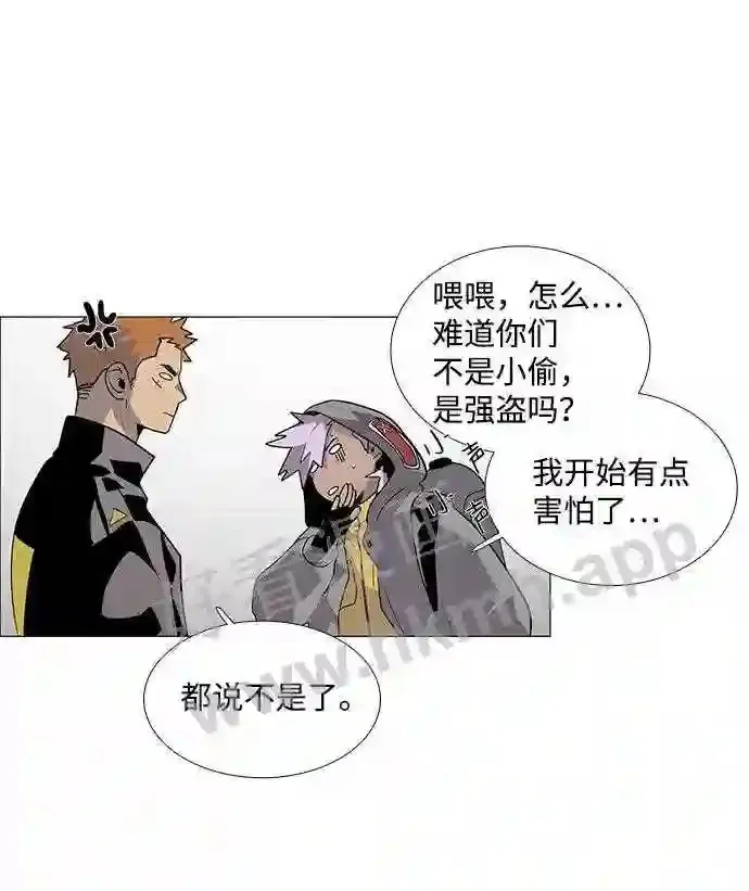 第31话 第14页