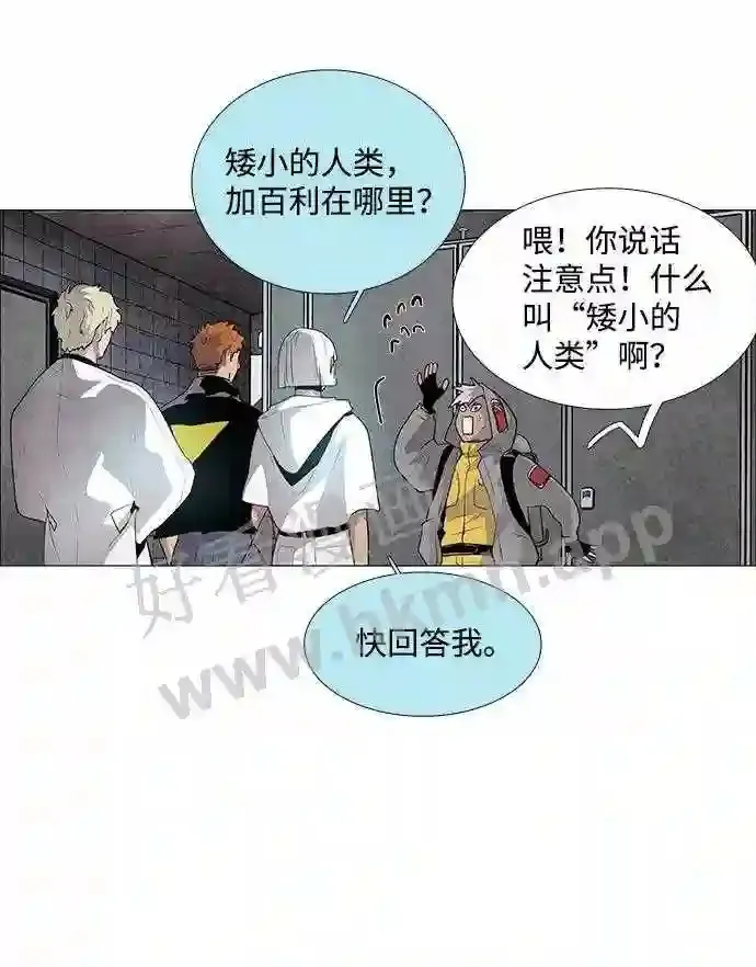 第31话 第15页