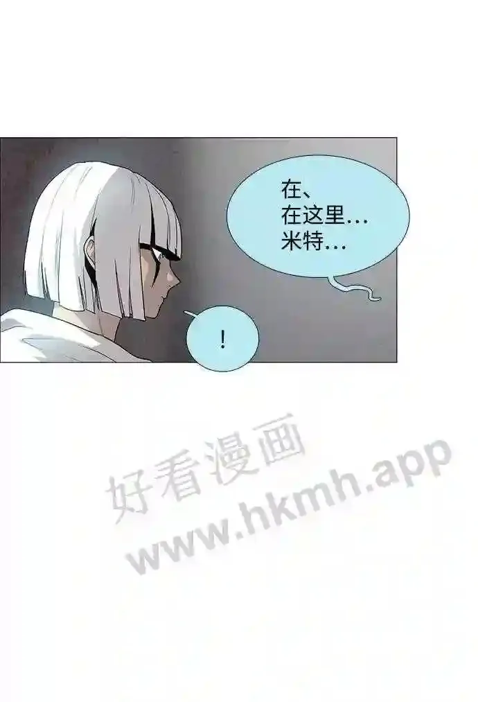 第31话 第16页
