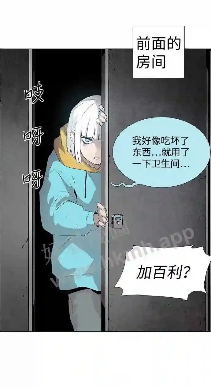 第31话 第17页