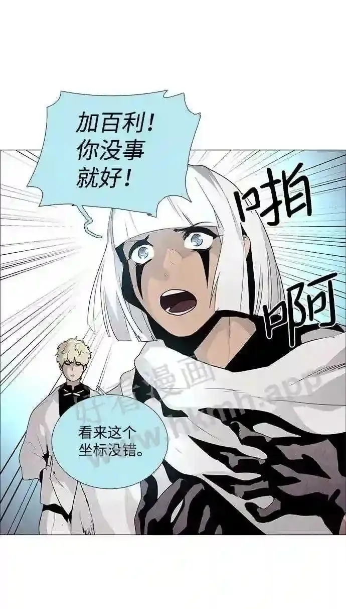 第31话 第18页