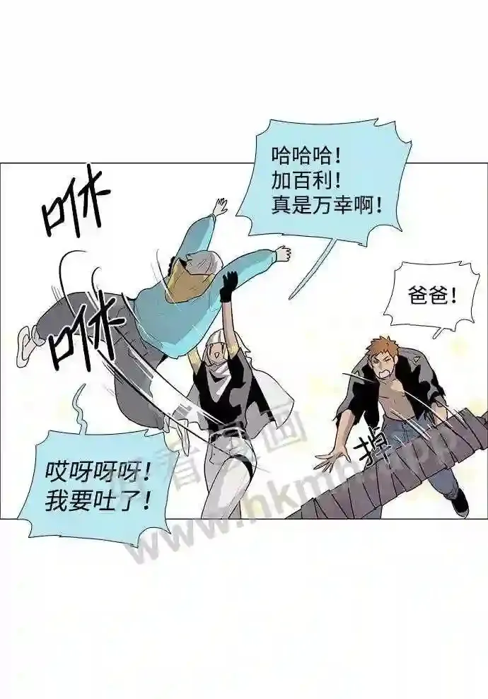 第31话 第19页
