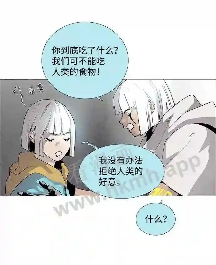 第31话 第20页