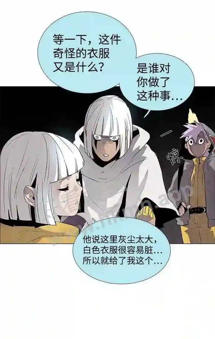 第31话 第21页
