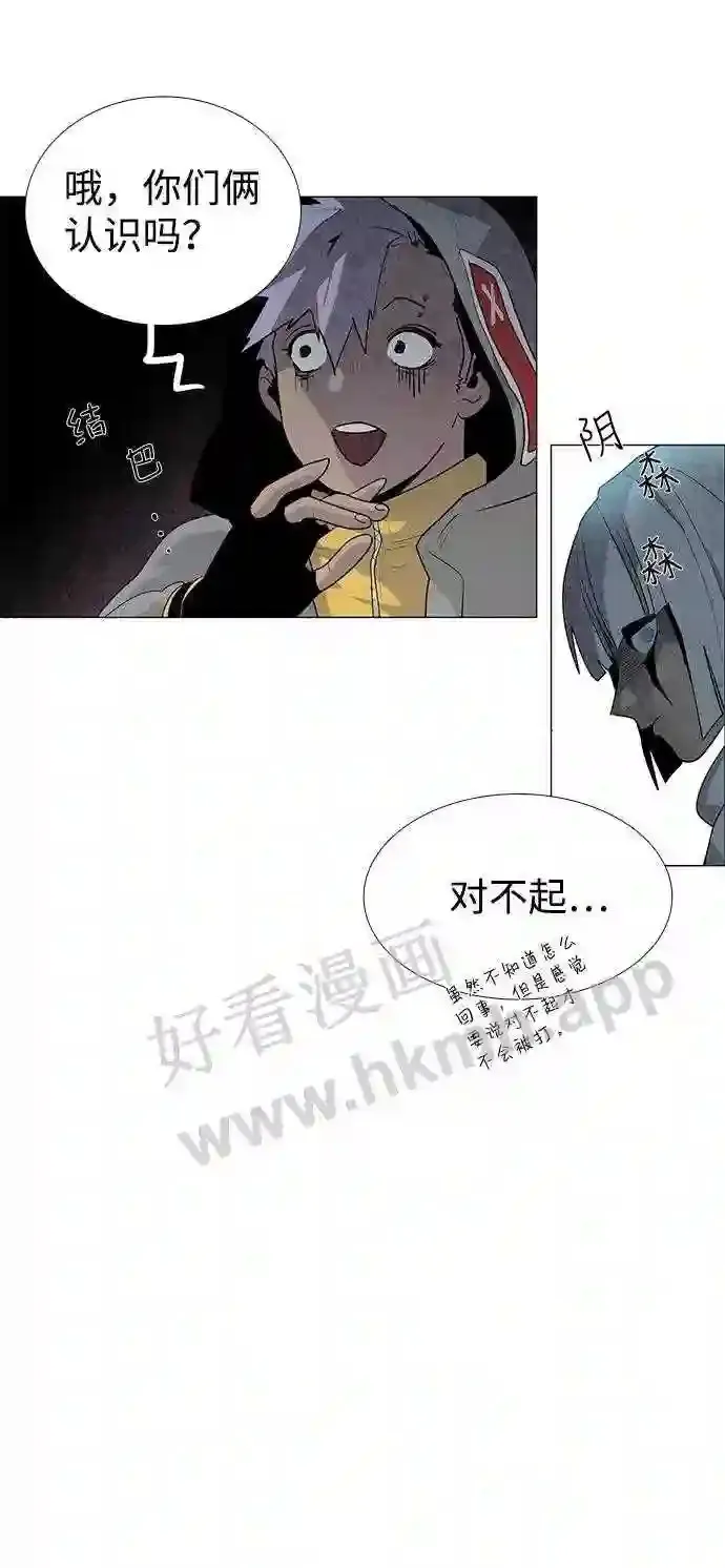 第31话 第22页