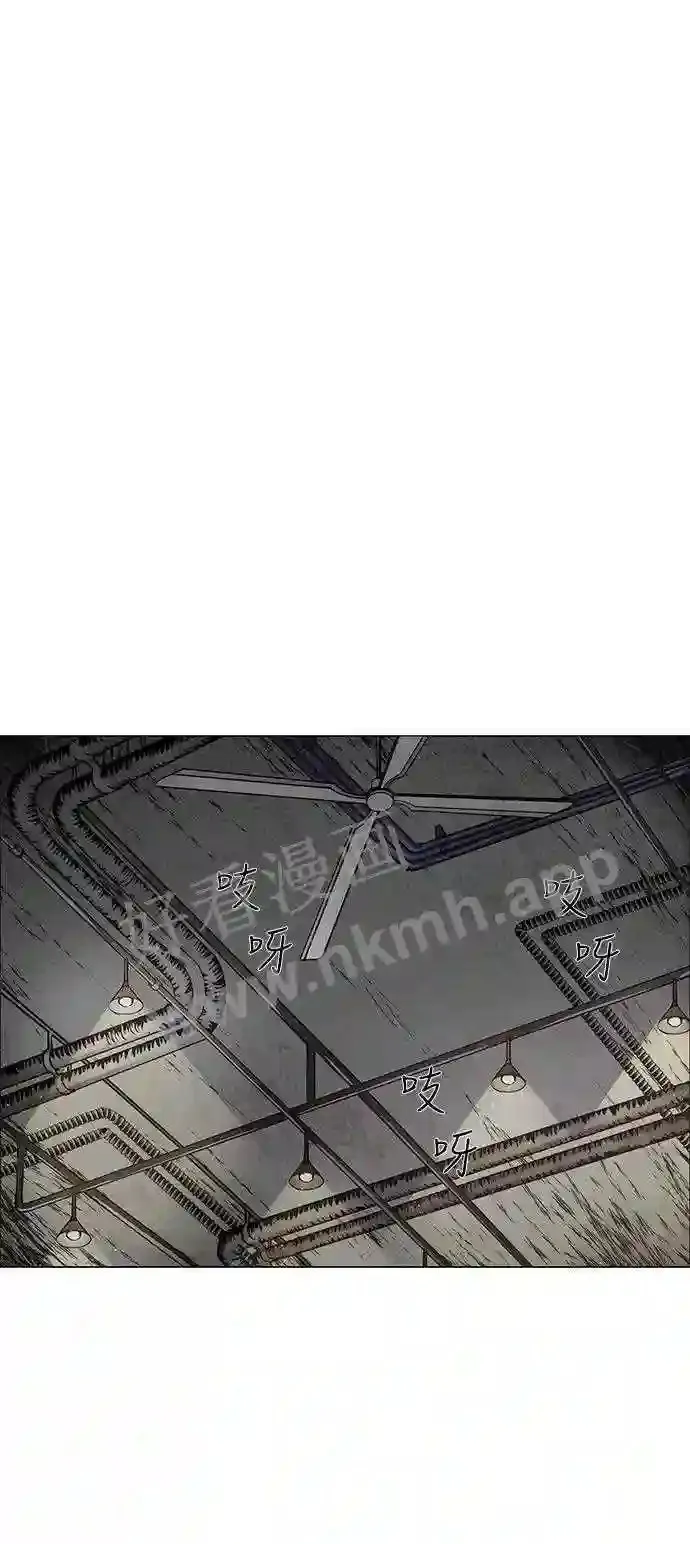 第31话 第23页